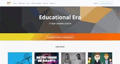 Desktop Screenshot of ed-era.com